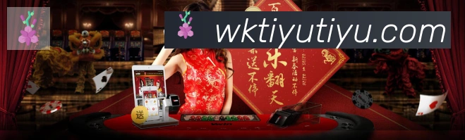 悟空体育APP 高清赛事图
